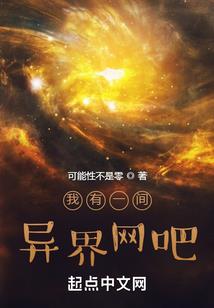 迷茫穿越的我到底要干嘛