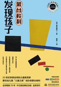 奉纸成婚：纯情娇妻惹不起