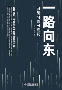 天外奇缘