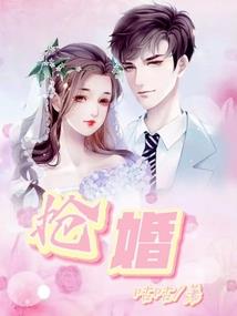 珀仙之土豪修仙记