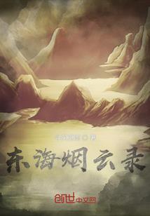 综穿之孩子们的诉求
