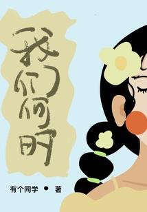花谢花飞
