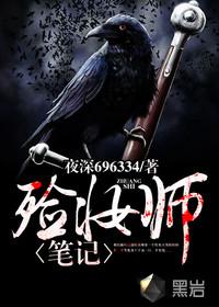 超神学院之传世龙神