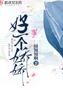七珠寻仙传