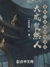 大师兄又败了