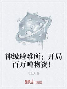混乱的西方魔幻世界