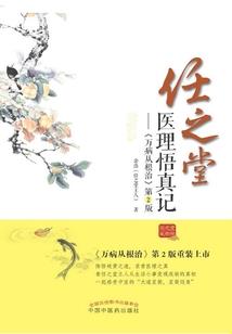 七色寒梅