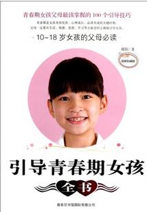天命册之大唐风云