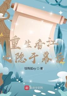 大贤先知