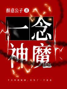 异魔空间