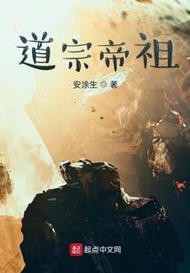 永恒之祸