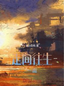 愿许曾经为回忆