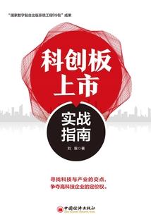 胖胖的傲娇少女