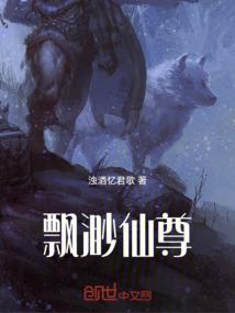 龙氏风水异事笔记