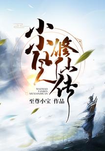 傲娇王爷倾城妃
