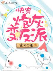 真实变异