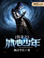 鬼校惊魂