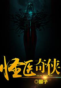 偏执的挚爱