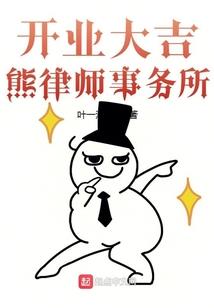 幻法仙劫传
