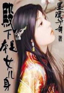 在细雨中呼喊