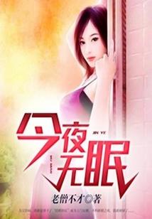 男主把女主赶走了