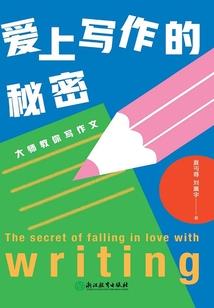 星与月之恋
