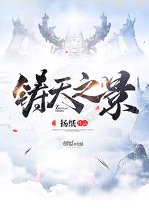 青春烟雨迷濛
