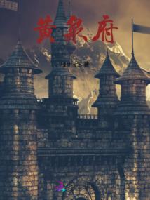 大擒王