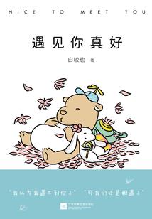 网游之五行弓箭手