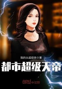纨绔之女的纨绔爱