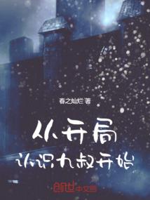 我在西游争正版天庭