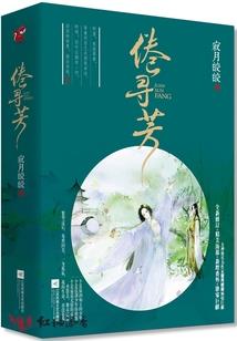 盛情难却，总裁爱妻暖融融