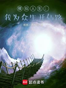 大魔法师养成系统