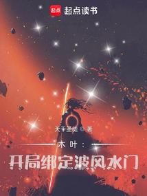吞天之怒
