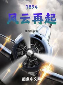 佞臣之女
