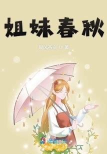 无限契约者