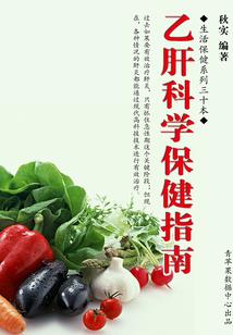 仙夙