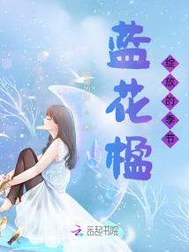不言而喻的再见