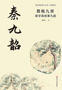 花落尘嚣中