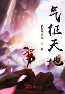灭天龙皇
