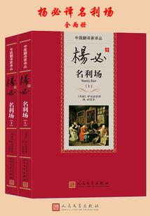 乱世情缠之苏萧传