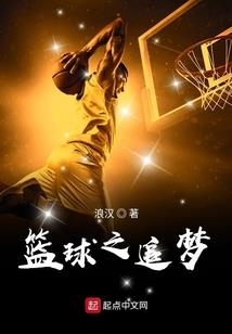 穿越己书成就最高异能