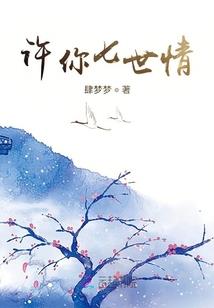 王的废柴妃
