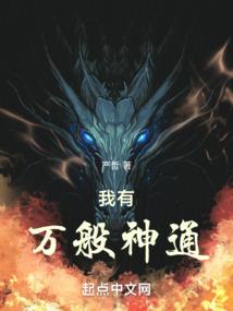 龙渊问道