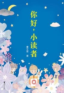 一夕韶阳逝