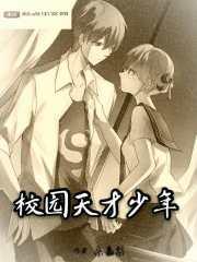 带着大师球去异界