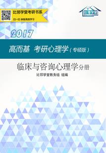 海风小镇