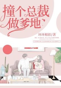 妃容天下：弃妃很倾城