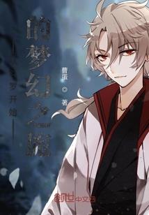 美人游戏