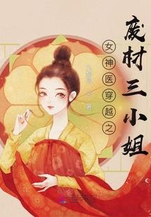 谭小姐的爱情观